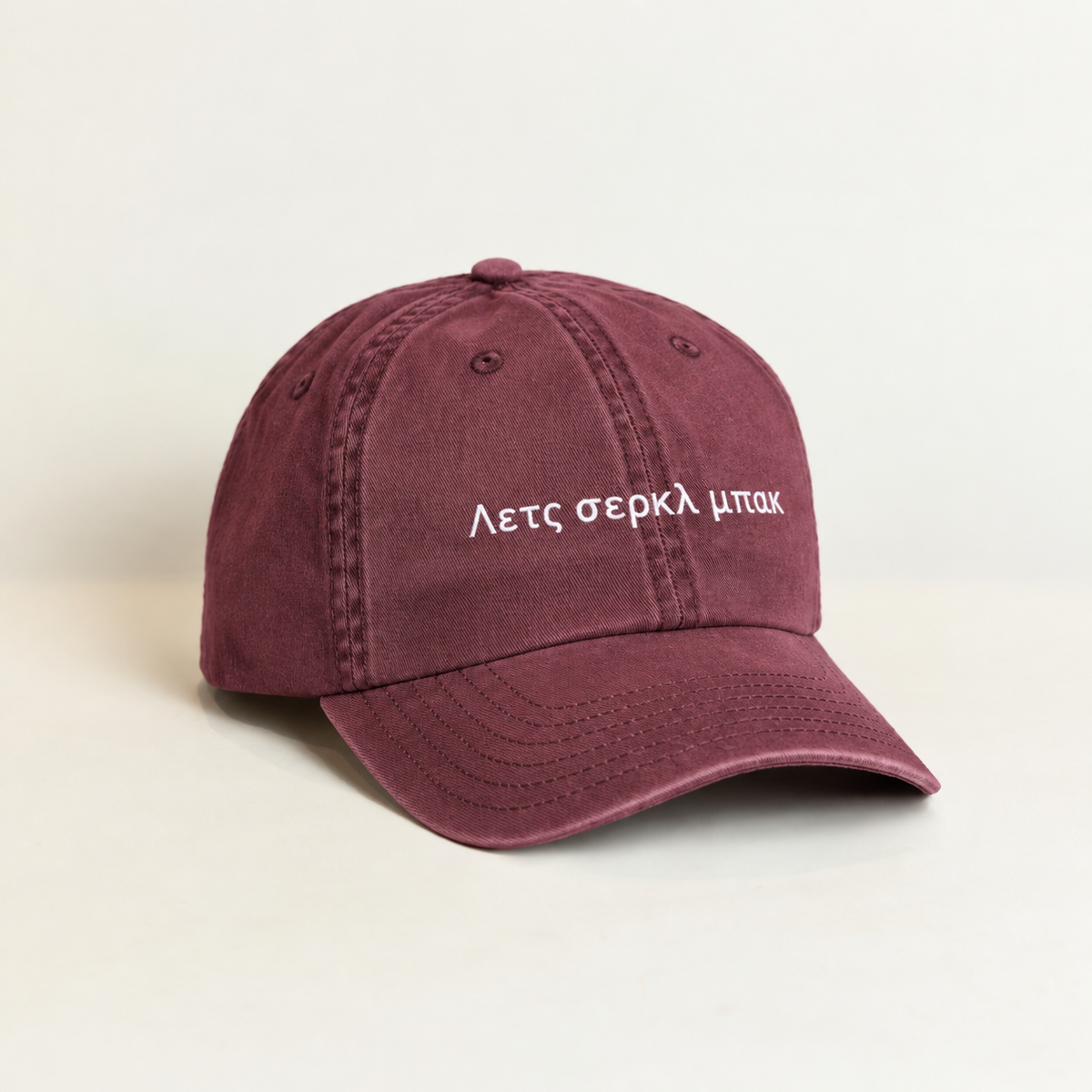 Λετς σερκλ μπακ