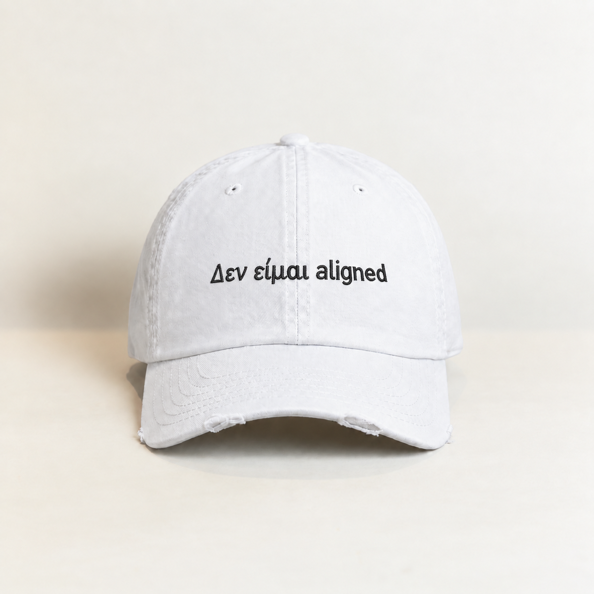 Δεν ειμαι aligned