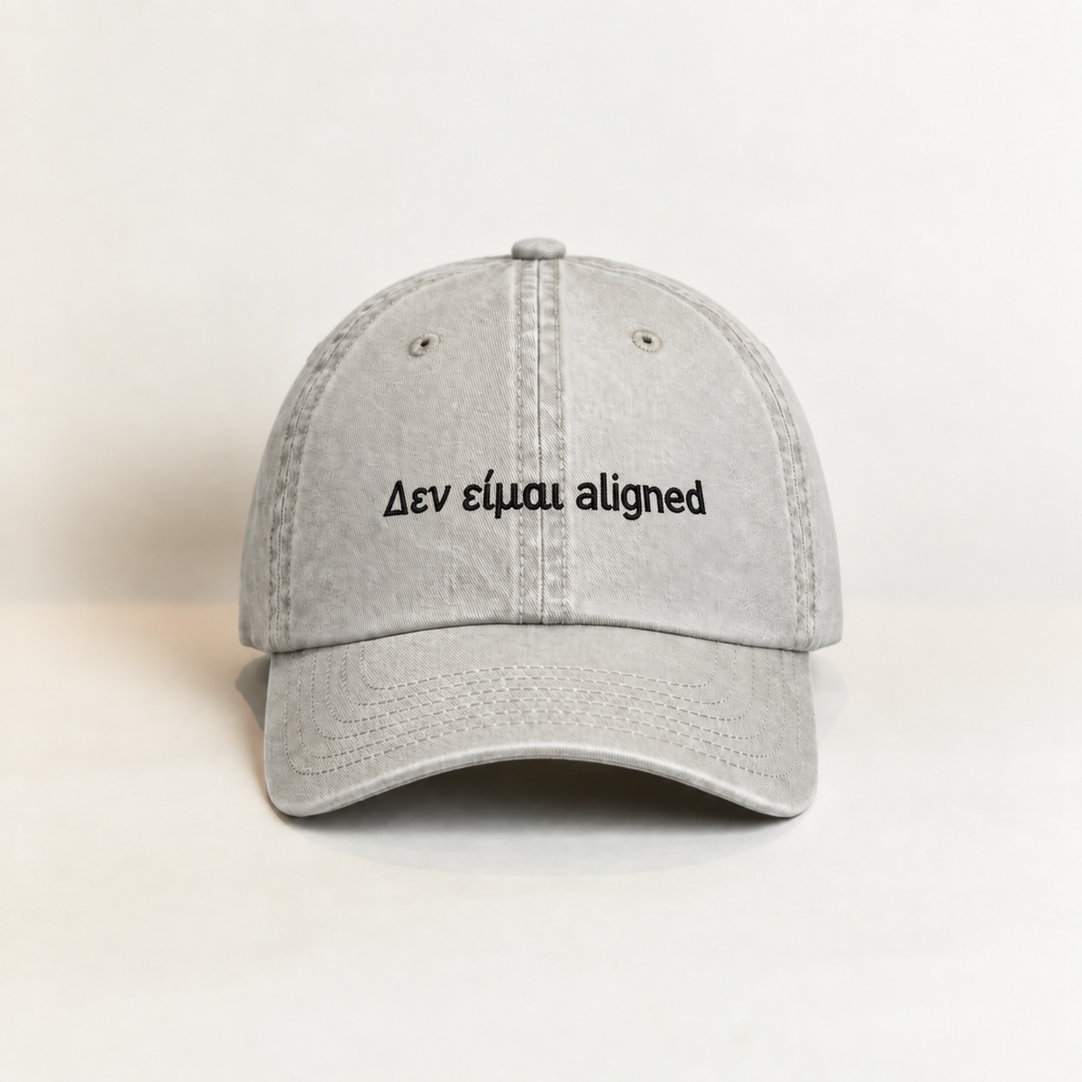 Δεν ειμαι aligned