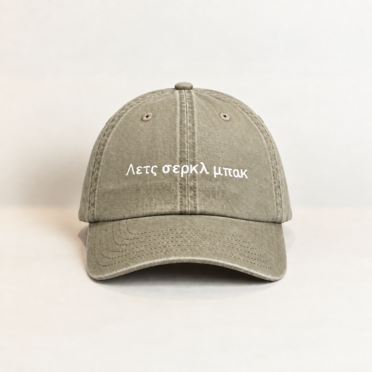 Λετς Σερκλ Μπακ