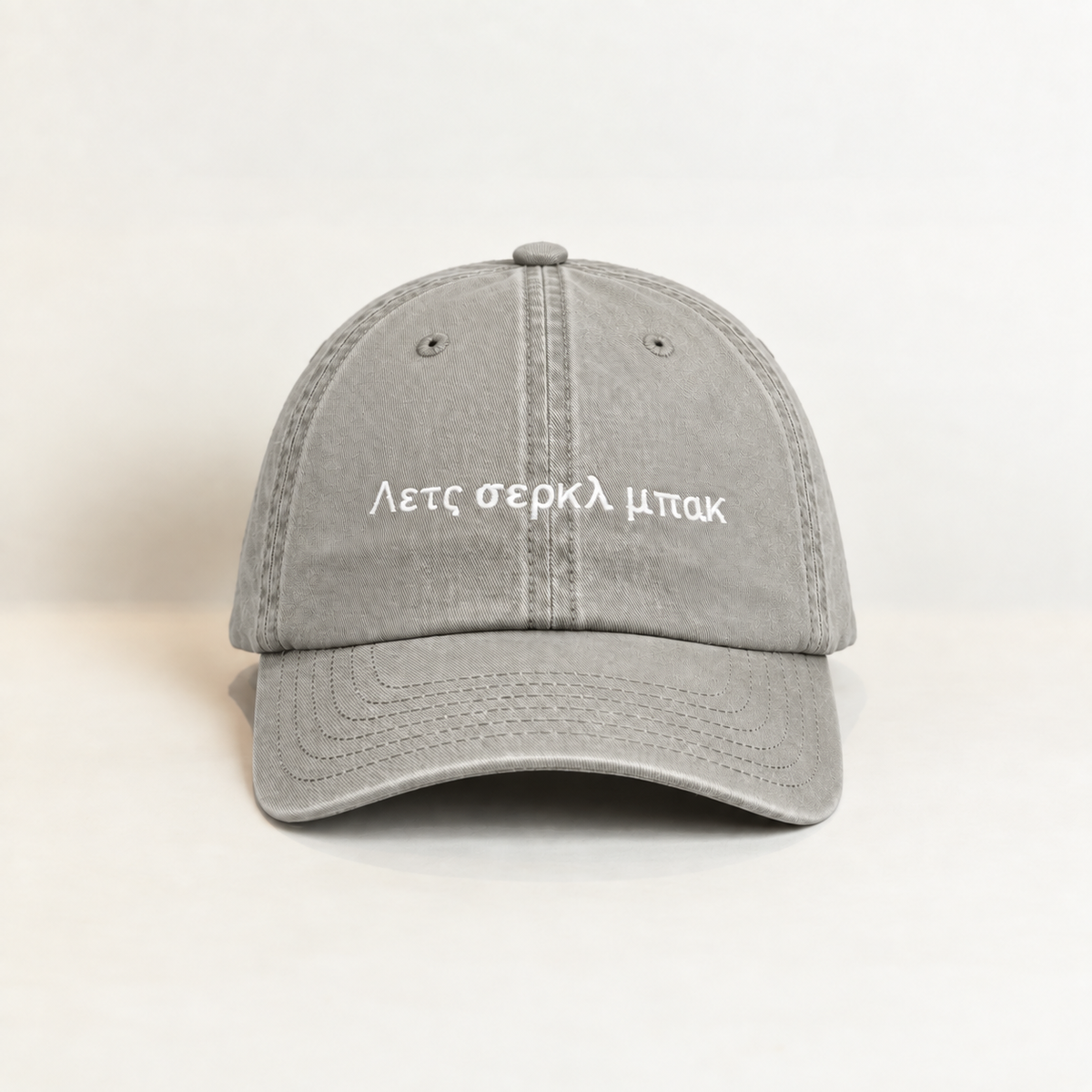 Λετς Σερκλ Μπακ