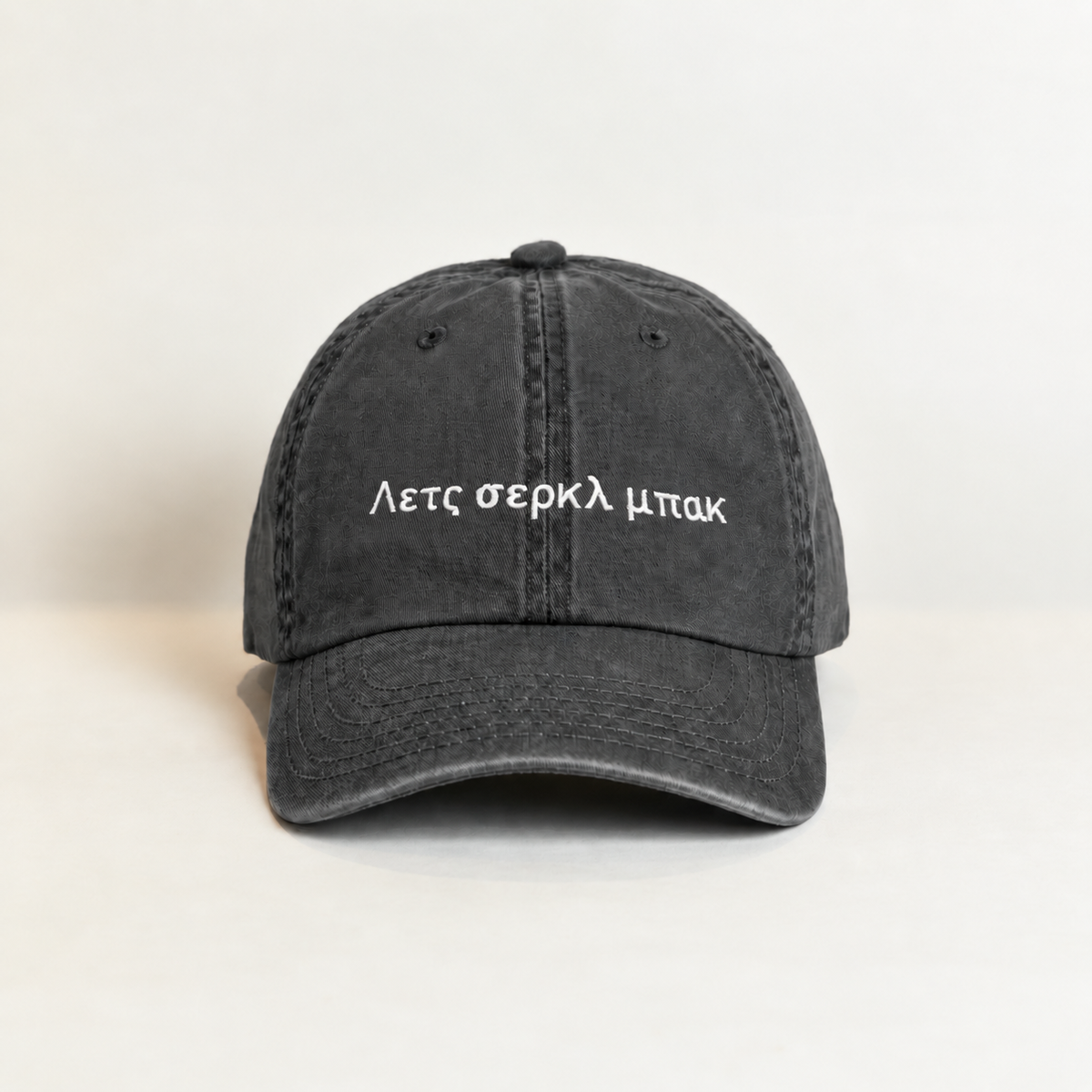 Λετς Σερκλ Μπακ