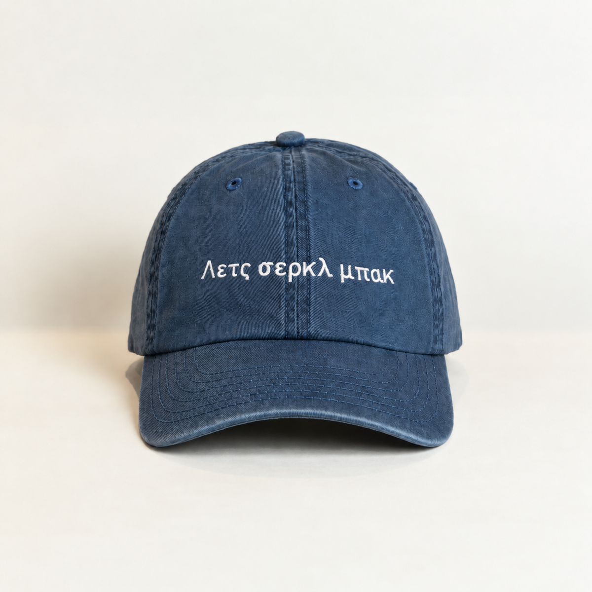 Λετς Σερκλ Μπακ