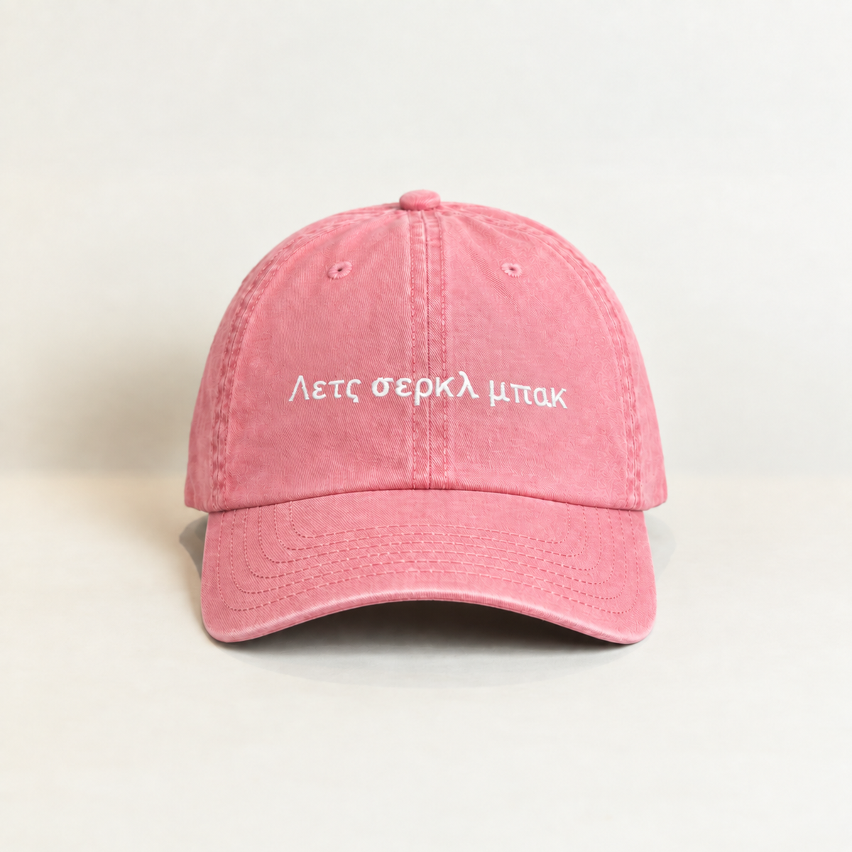 Λετς Σερκλ Μπακ