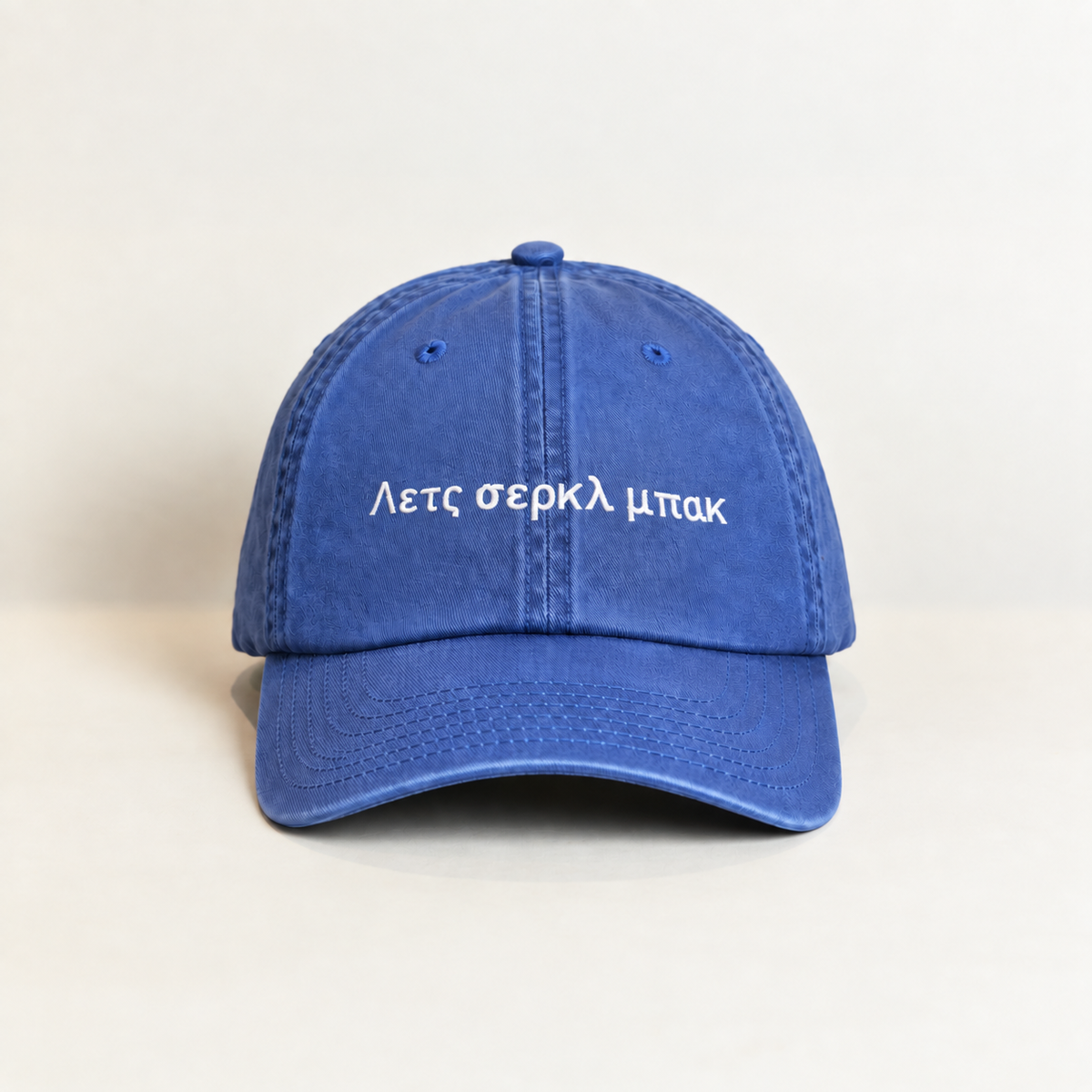 Λετς Σερκλ Μπακ