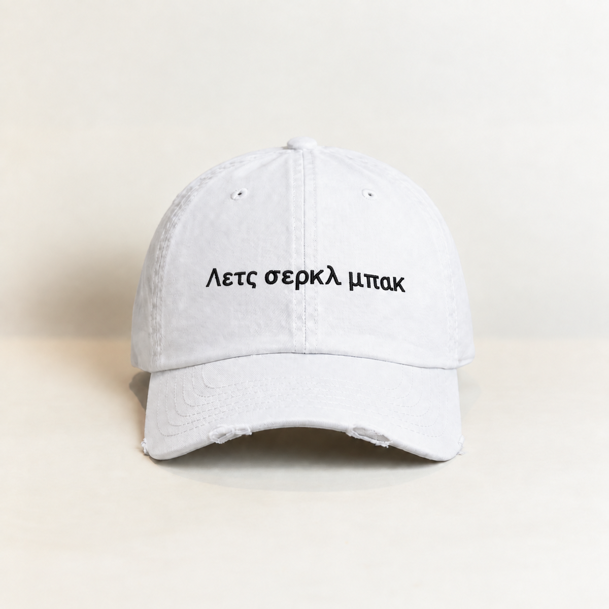 Λετς Σερκλ Μπακ