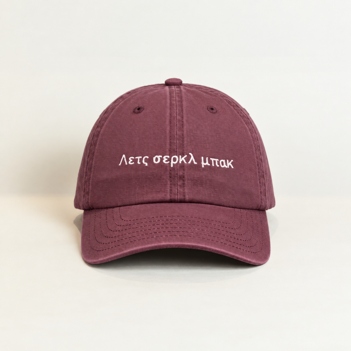 Λετς σερκλ μπακ
