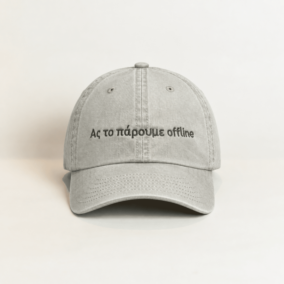 Ας το παρουμε offline - ARARAT