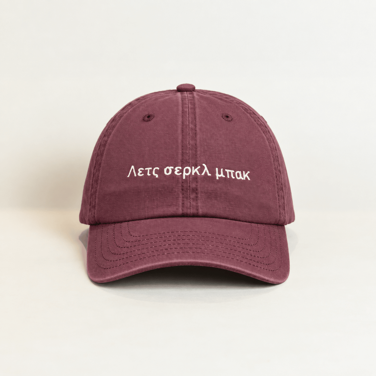 Λετς σερκλ μπακ - ARARAT